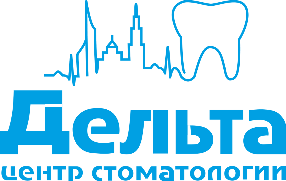 Центр стоматологии Дельта — Казань